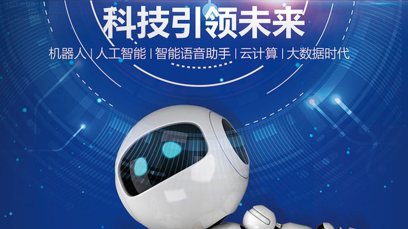 智能客服知识库加盟，你准备好了吗？**